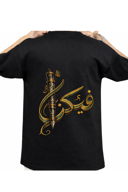 ARABIC FAYA KUN OVERSIZED DOWNSHOULDER BLACK