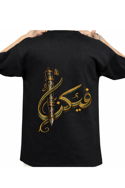 ARABIC FAYA KUN OVERSIZED DOWNSHOULDER BLACK